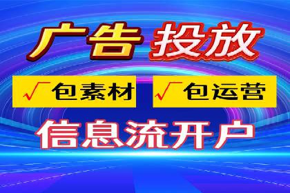 SEM竞价代运营公司案例对比分析