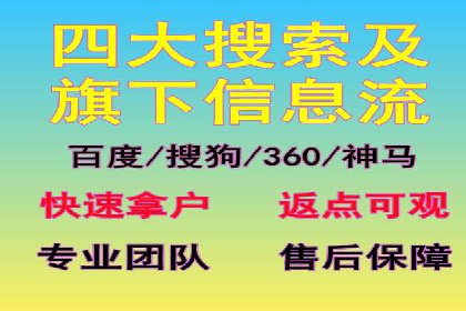 案例分享：信息流优化师如何提高转化率