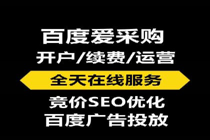 竞价托管SEM案例：提升广告点击率的方法