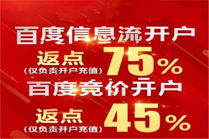 推广开户策略优化案例剖析